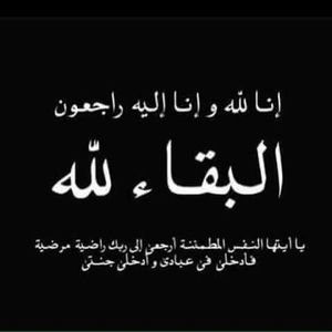 Meet your Posher, Ikia